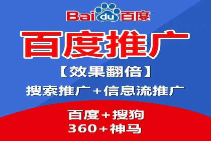 百度推广费用如何计算？看这五个行业案例就明白
