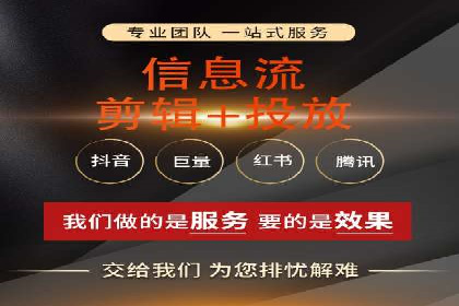 成功案例：百度竞价托管如何实现广告效果最大化？