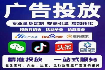 SEM代运营托管公司案例：营销突破